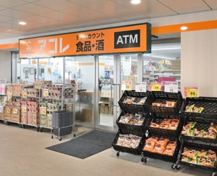 東京都足立区千住河原町(マンション)の賃貸物件の周辺