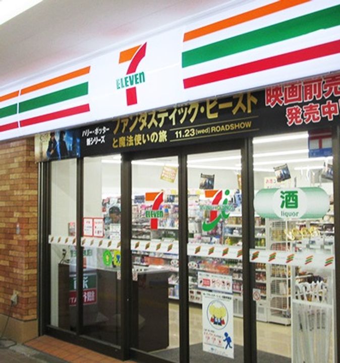 東京都足立区千住河原町(マンション)の賃貸物件の周辺