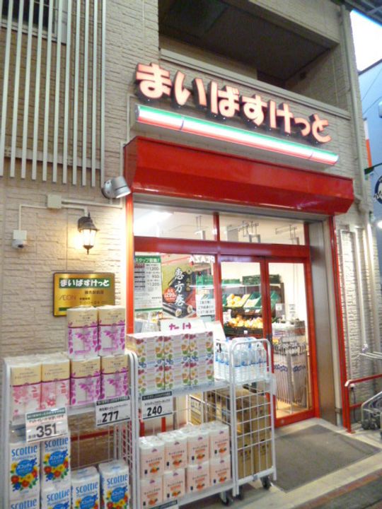 東京都大田区南六郷2(マンション)の賃貸物件の周辺