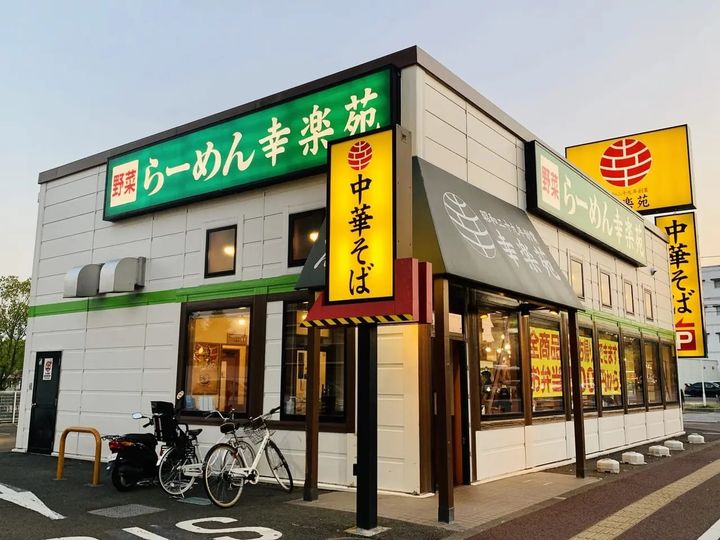 アヴニールIVの周辺