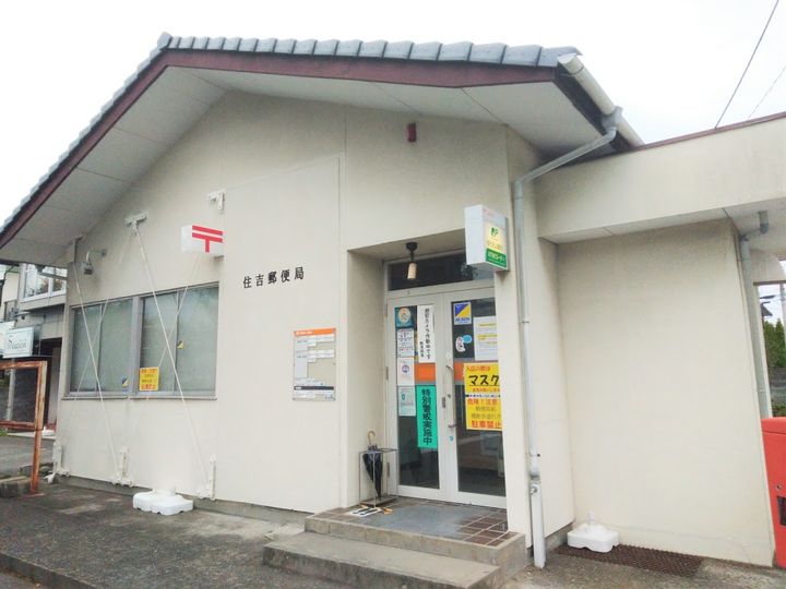 アヴニールIVの周辺