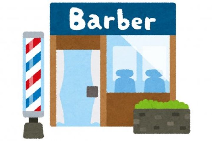 ハイツ ボヌールの周辺