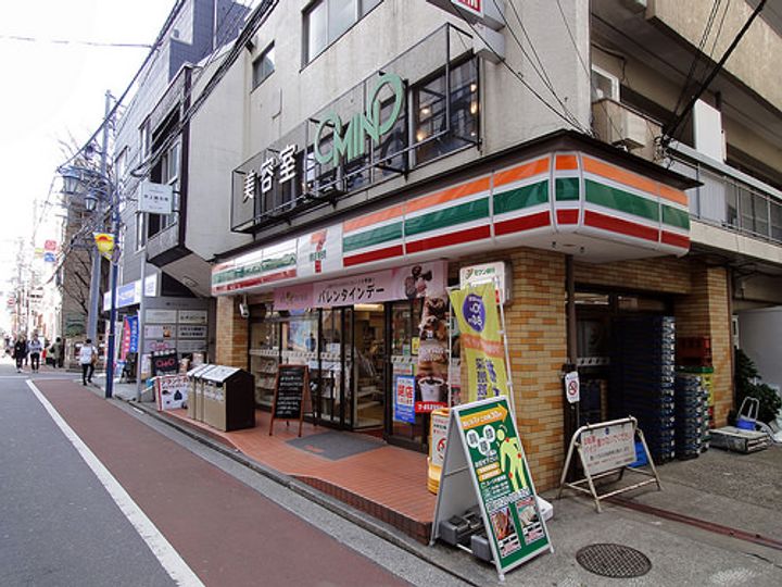 フォルムトミノ吉祥寺の周辺