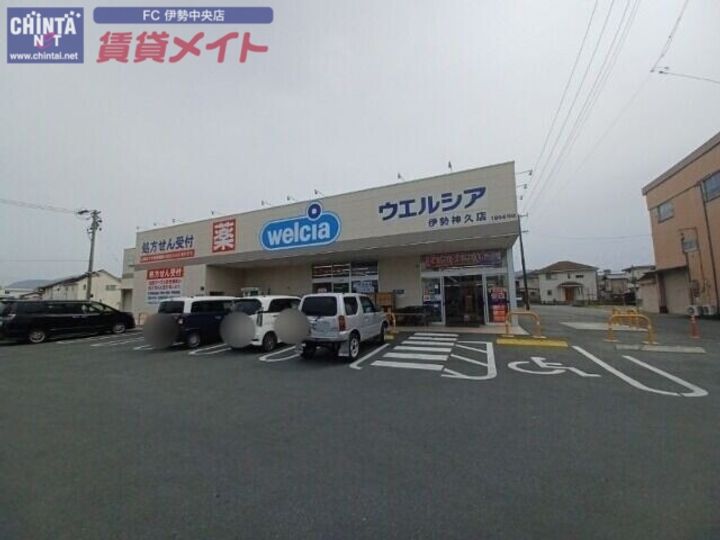 ハイツ服部の周辺