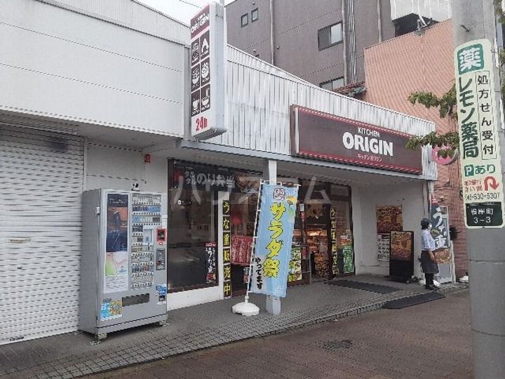 エクセレントYOKOSUKAの周辺