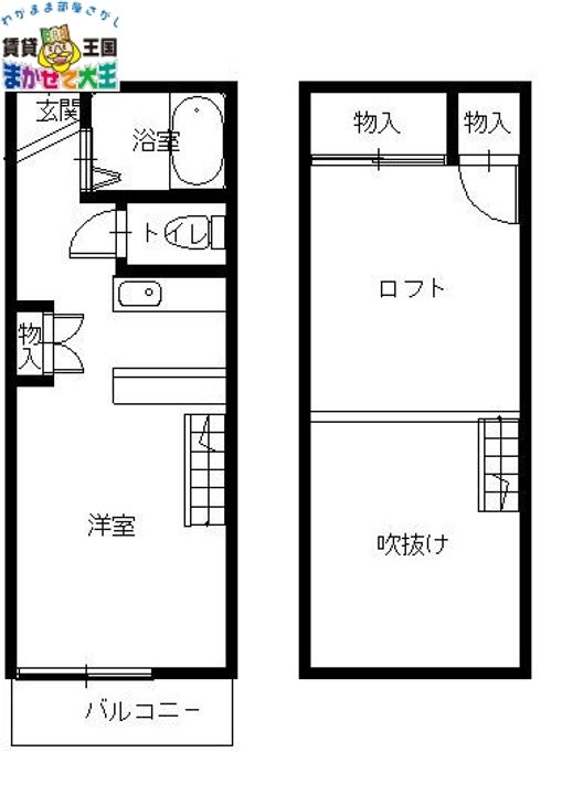 長崎県長崎市橋口町(アパート)の賃貸物件の間取り
