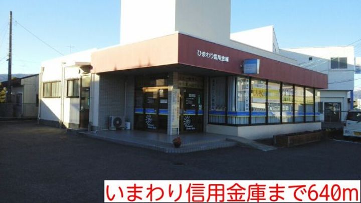 福島県いわき市平中平窪新町(アパート)の賃貸物件の周辺