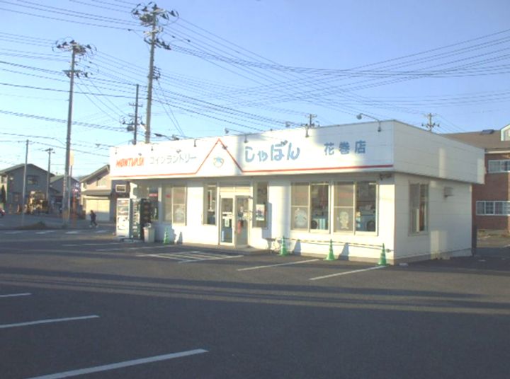 グランドメゾン桜台の周辺