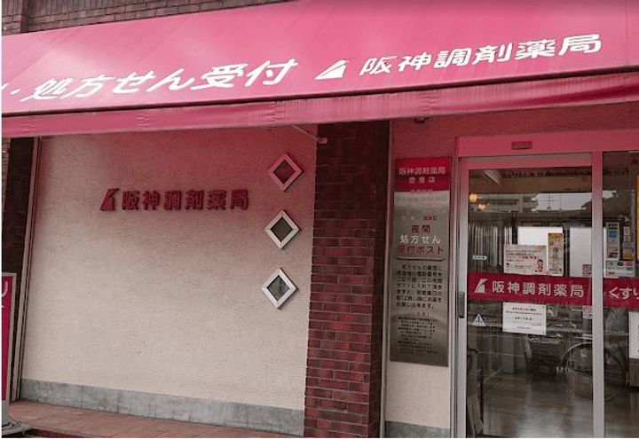 大阪府大阪市東淀川区大道南1(マンション)の賃貸物件の周辺