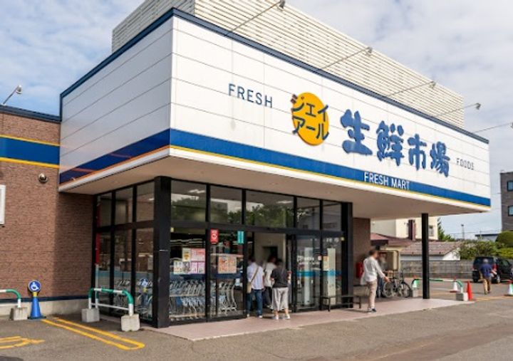 ハイツラッキーの周辺