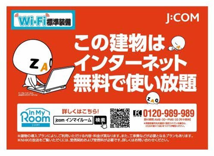 ガーデンハイツ関山の外観