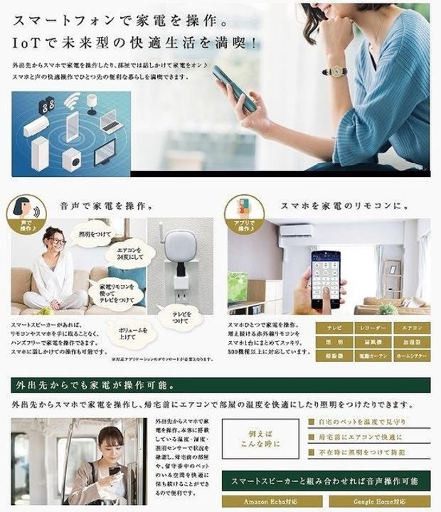 RELUXIA 不動前のその他画像