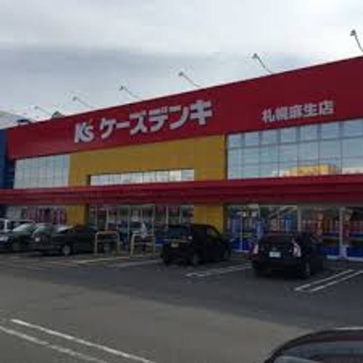 コーポ稲川の周辺