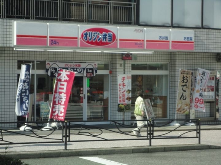 メルサージュ百合ヶ丘の周辺