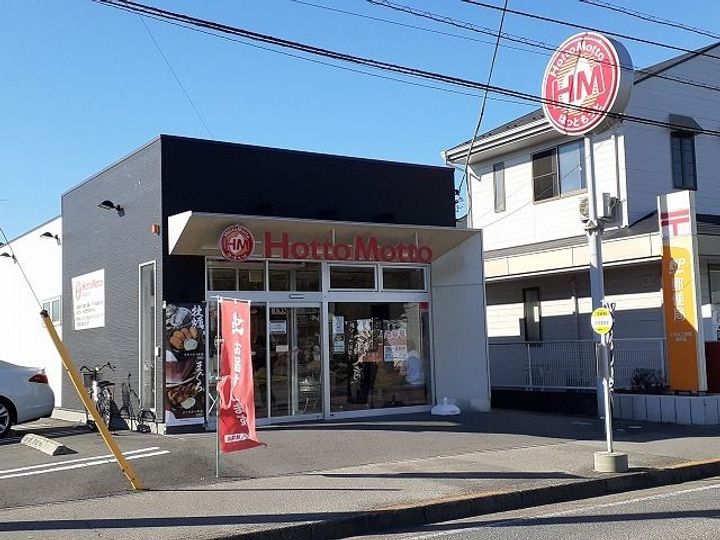 サニープレイス IIの周辺