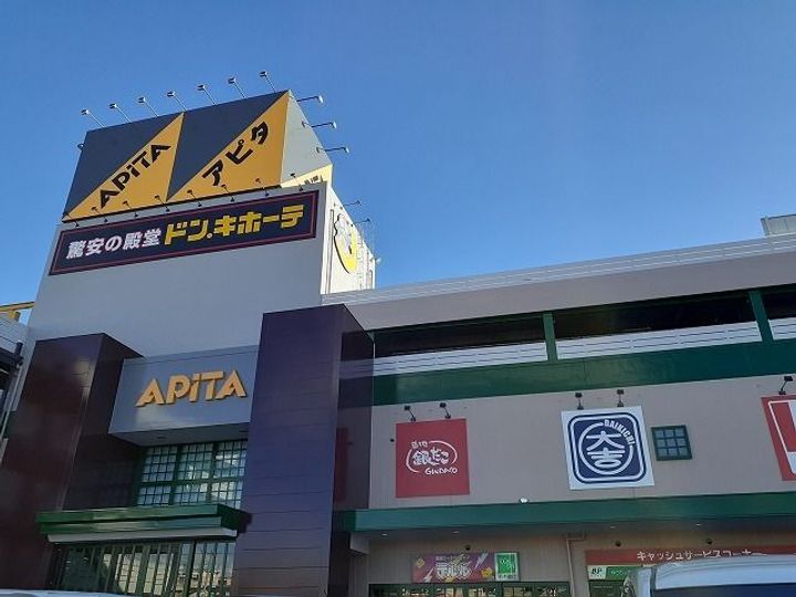 サニープレイス IIの周辺