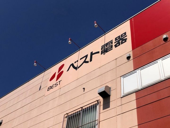 クオーレ日岡の周辺