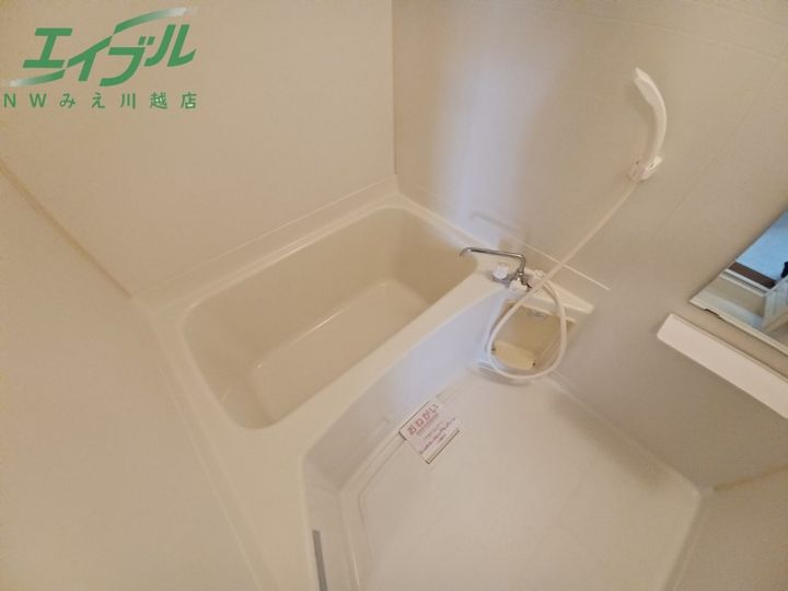 プリムヴェルIIの風呂