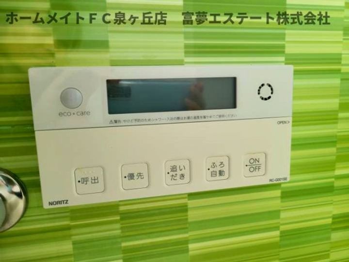 大阪府堺市南区高倉台2(一戸建)の賃貸物件の内装