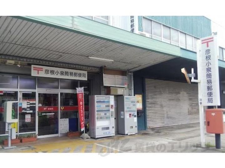 メゾンあおきIIの周辺