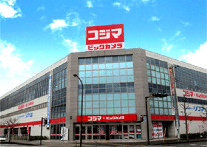 ユナイト横須賀中央グラナダの杜の周辺