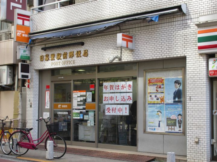 内藤ビルの周辺