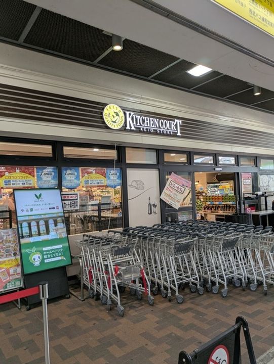 ヴェールガーデン富士見台の周辺