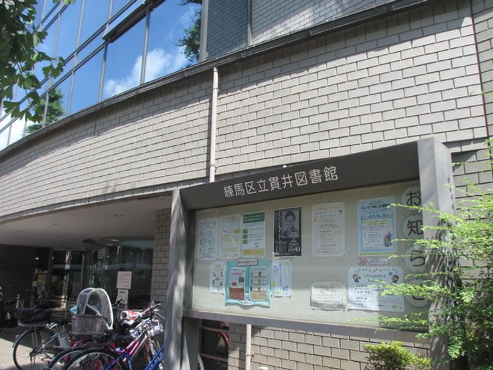 ヴェールガーデン富士見台の周辺