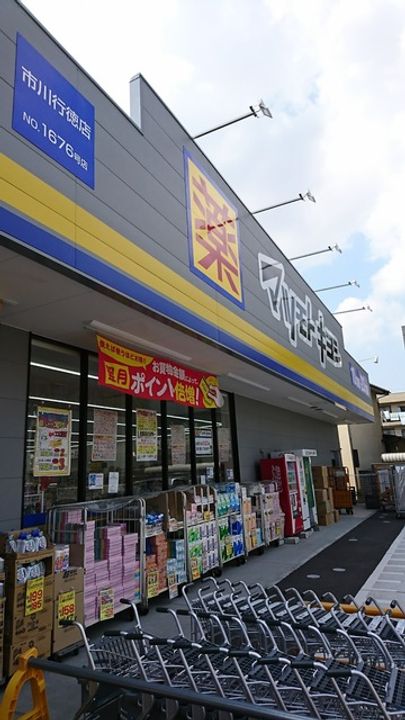 千葉県市川市香取1(マンション)の賃貸物件の周辺
