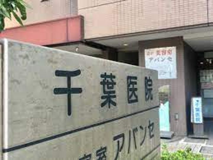 東京都文京区千石1(マンション)の賃貸物件の周辺