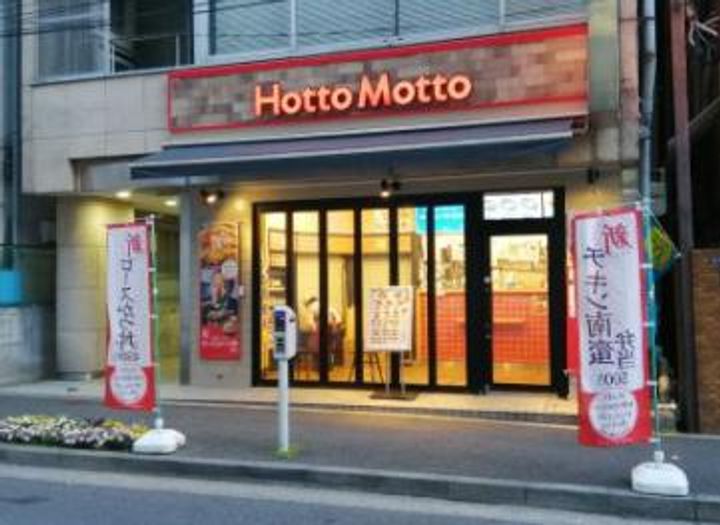 東京都港区新橋5(マンション)の賃貸物件の周辺