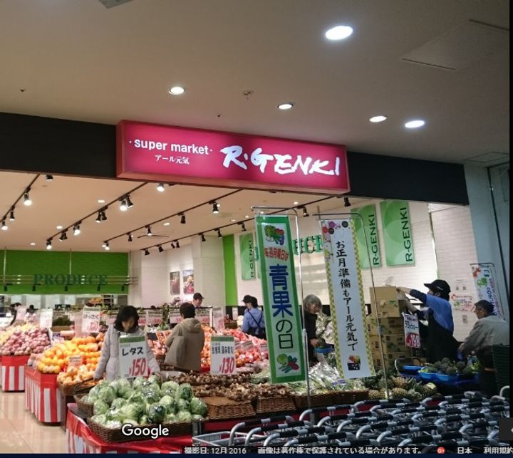 東京都八王子市西片倉1(マンション)の賃貸物件の周辺