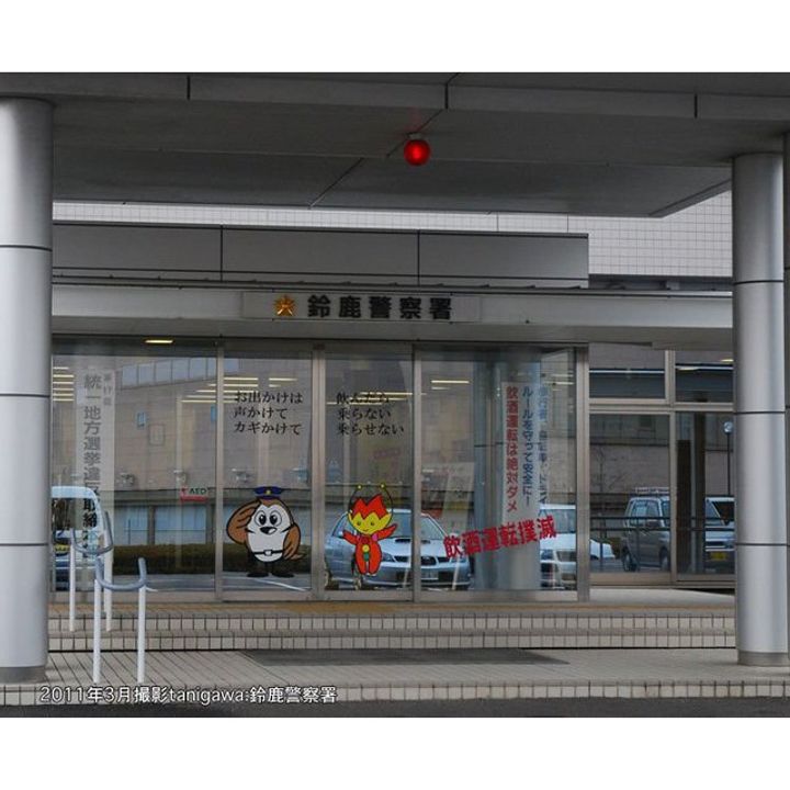 三重県鈴鹿市磯山3(アパート)の賃貸物件の周辺