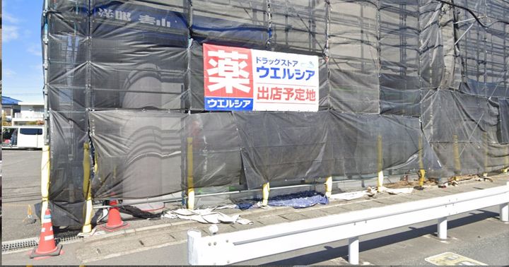 埼玉県さいたま市浦和区上木崎7(マンション)の賃貸物件の周辺