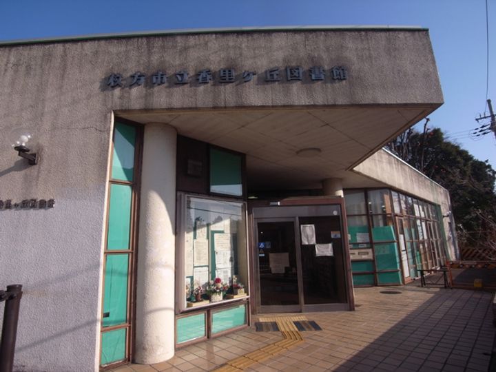UR香里ヶ丘けやき東街の周辺