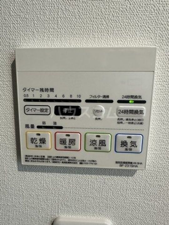 ベイルーム本厚木水引の内装
