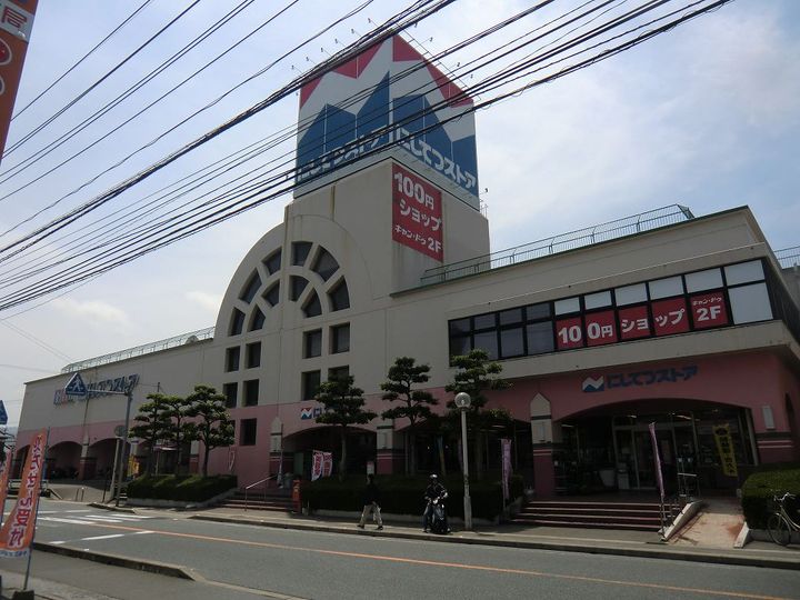 ラオム21の周辺