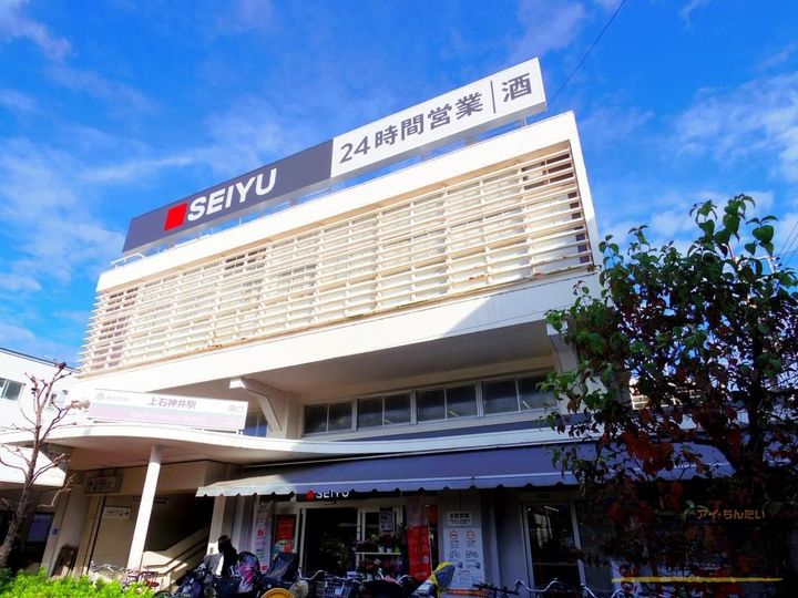 東京都練馬区上石神井1(マンション)の賃貸物件の周辺