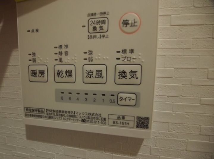 東京都練馬区小竹町1(アパート)の賃貸物件の内装