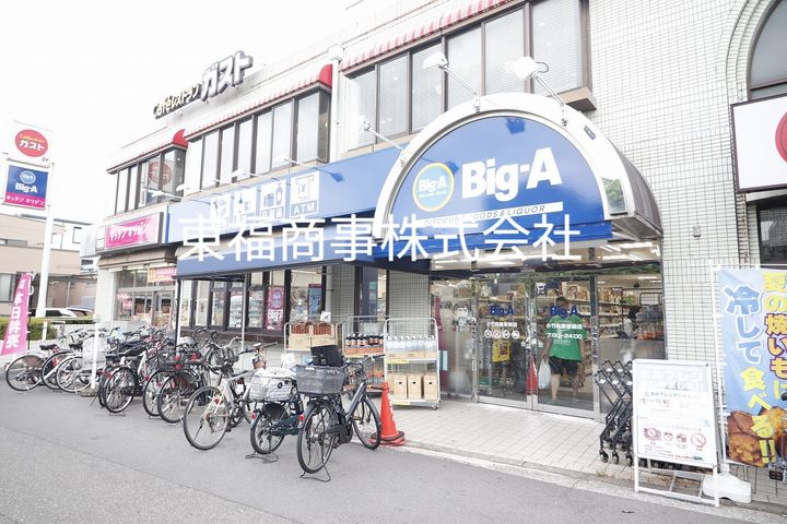 東京都練馬区小竹町1(アパート)の賃貸物件の周辺