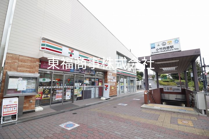 東京都練馬区小竹町1(アパート)の賃貸物件の周辺