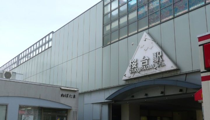 Fusion練馬桜台の周辺