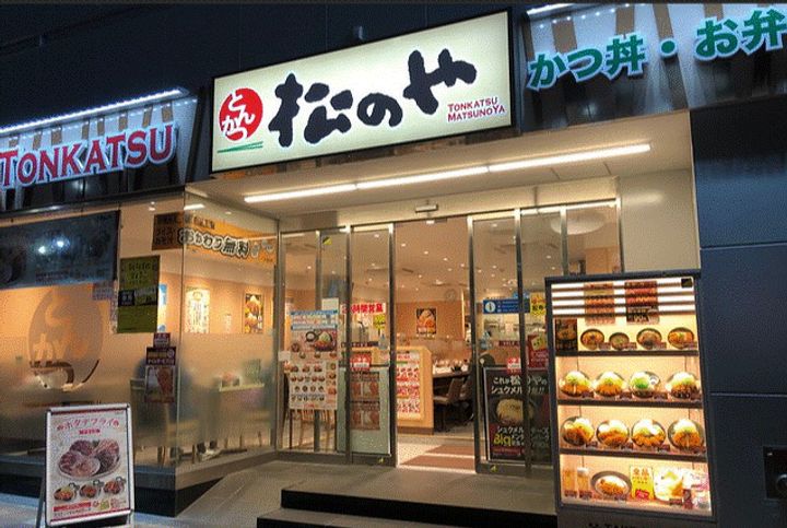 大阪府大阪市此花区高見2(アパート)の賃貸物件の周辺