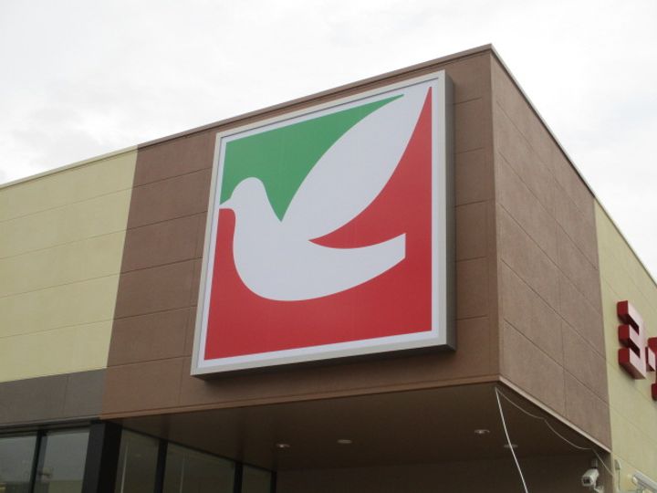 パートナーSANOの周辺