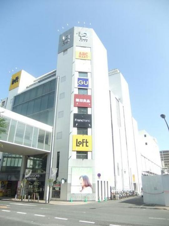 チサンマンション中山下の周辺
