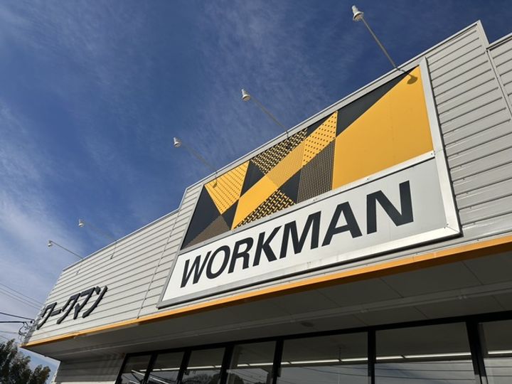 神奈川県相模原市緑区東橋本2(マンション)の賃貸物件の周辺