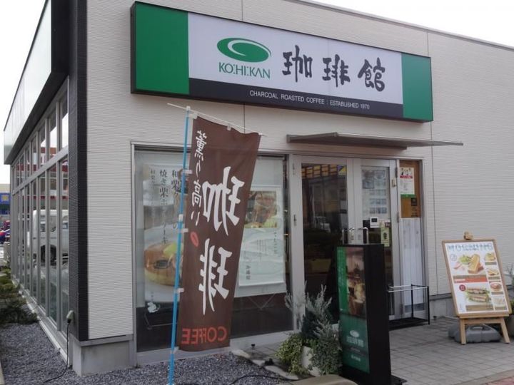 エクレール1の周辺