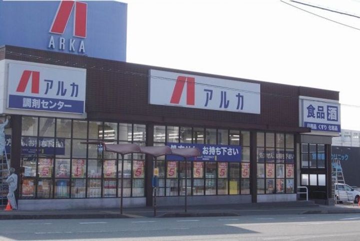 ラ メゾン ドゥ アミーBの周辺