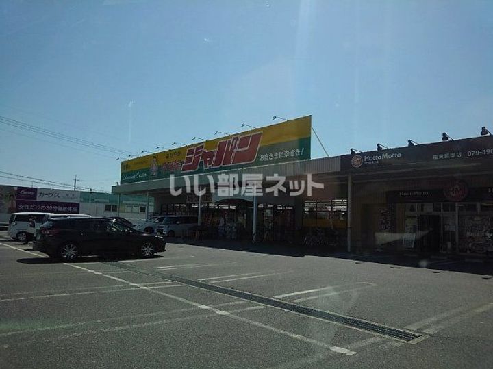 ラ メゾン ドゥ アミーBの周辺