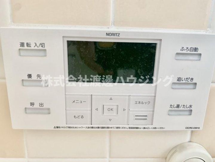 大阪府豊中市上野東1(一戸建)の賃貸物件の内装